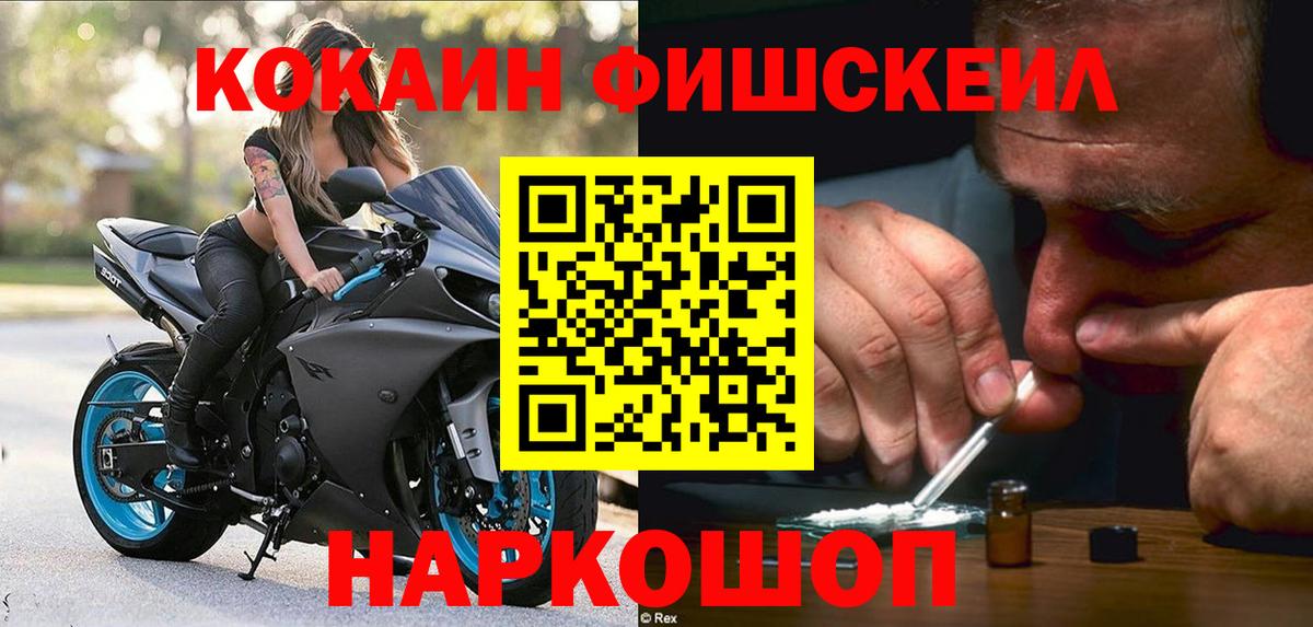 Кокаин Перу Углич