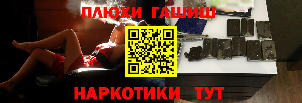 ГАШ Ice-O-Lator  Вход с VPN  как найти закладки  Углич  Гашиш Ice-O-Lator 