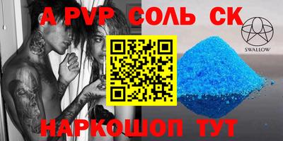 дживик Пенза