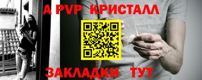 дживик Пенза