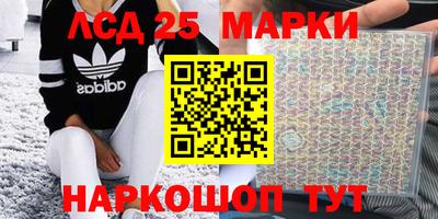 прущие грибы Первоуральск
