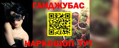 дживик Пенза