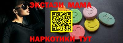 ECSTASY Партизанск