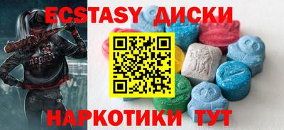 прущие грибы Первоуральск