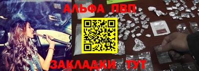дживик Пенза