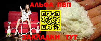 дживик Пенза