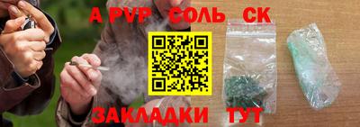 дживик Пенза