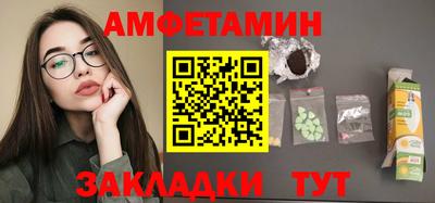прущие грибы Первоуральск