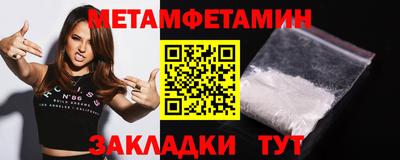 прущие грибы Первоуральск