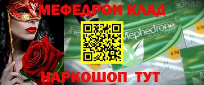 прущие грибы Первоуральск