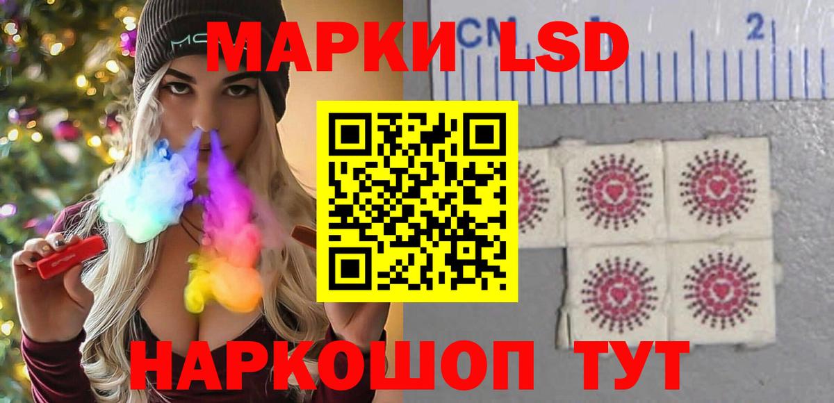Лсд 25 экстази ecstasy Углич
