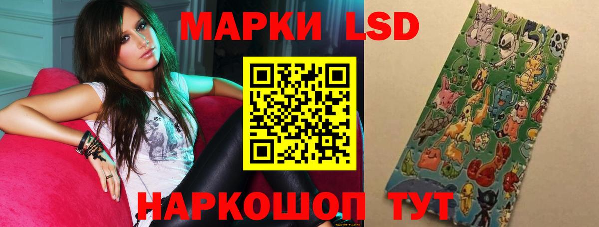 Углич  Лсд 25 экстази ecstasy  ЛСД экстази ecstasy  Вход с VPN 