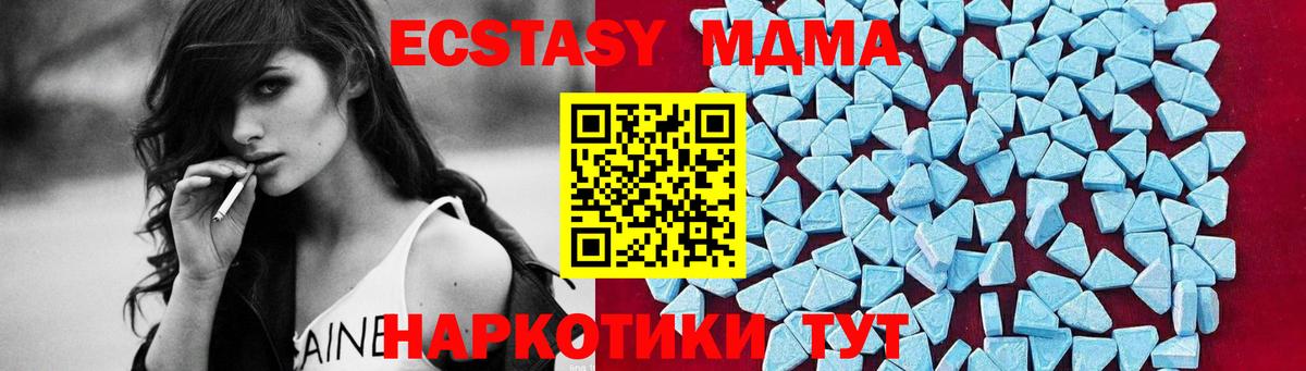 Углич  MDMA  Вход с VPN  МДМА кристаллы 