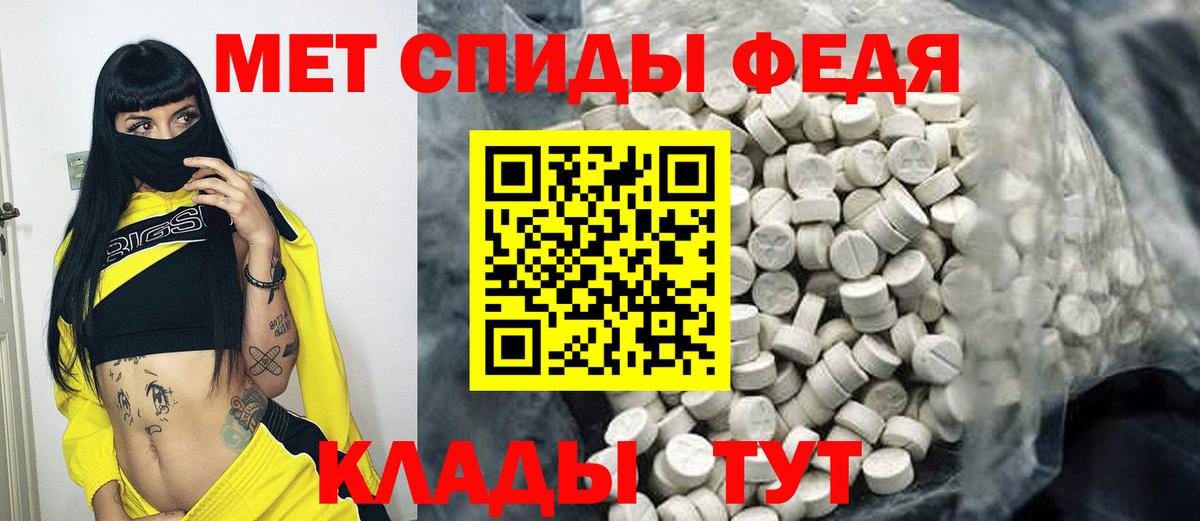 Углич  Первитин винт  Вход с VPN 