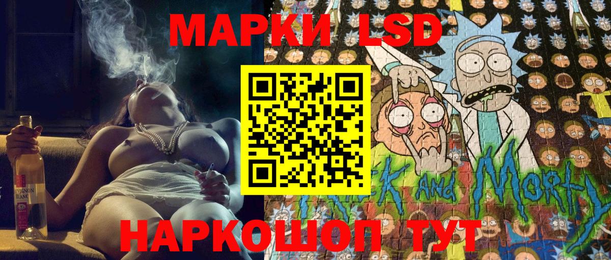 Углич  Марки N-bome  Вход с VPN  Марки NBOMe 1,8мг 