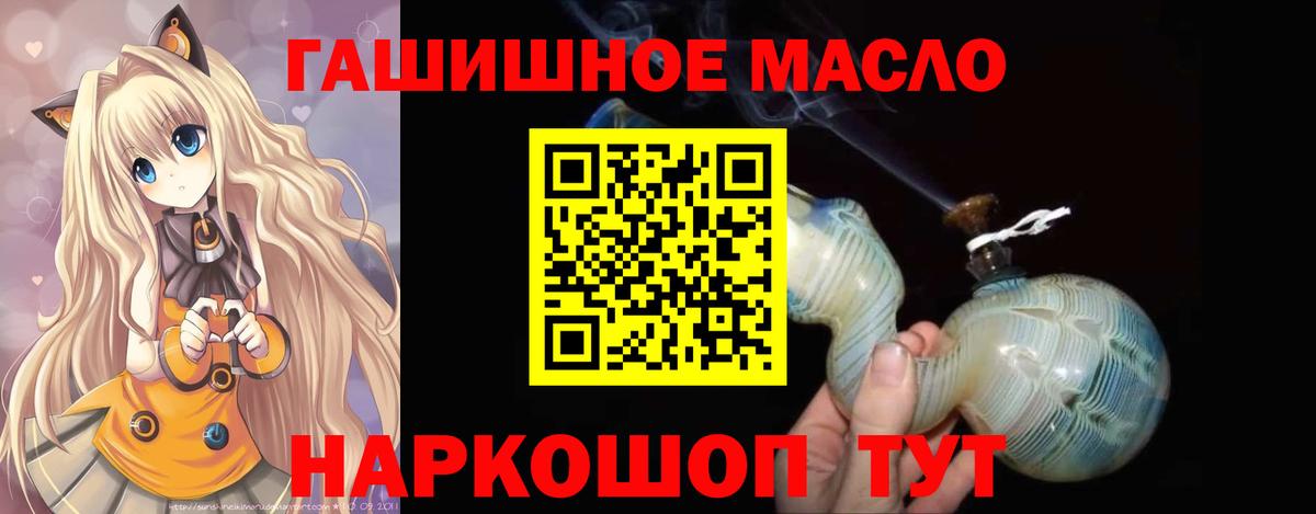 ТГК вейп Углич