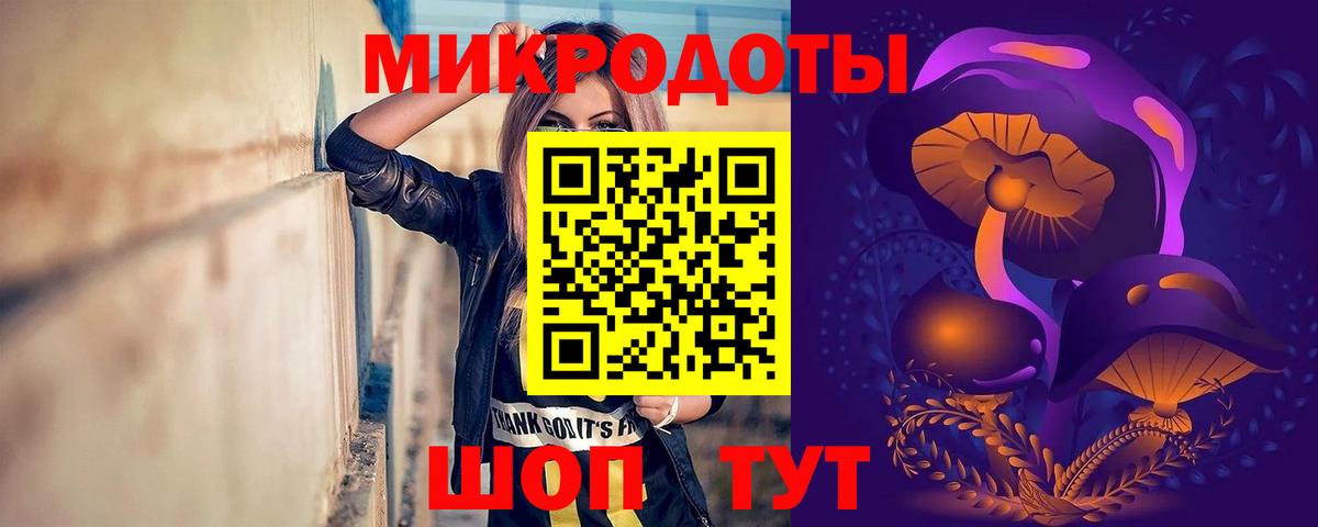 Углич  Псилоцибиновые грибы ЛСД  Вход с VPN 