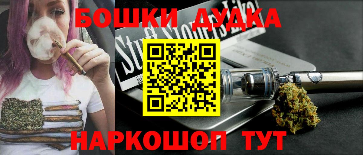 Углич  Конопля индика  Каннабис Ganja  Бошки Шишки тримм  Бошки марихуана Amnesia  Вход с VPN 