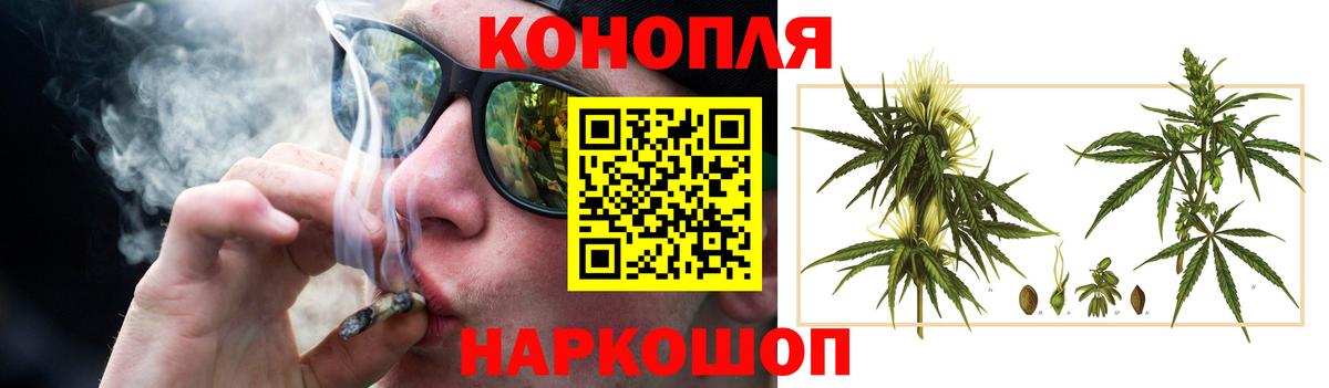 LSD-25  Экстази  Углич  COCAIN  Вход с VPN  ГАШ  Мефедрон кристаллы  Марихуана 